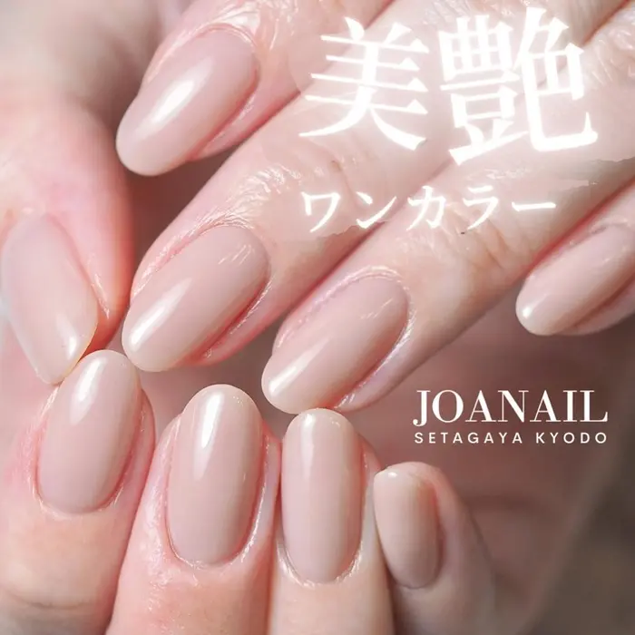 トリートメントカラーネイル 美爪なh様 自爪ギリギリまでカットしてもキレイ 手肌に馴染む Joanail ジョアネイル 所属 経堂ネイルサロン ジョア ネイルのネイルデザイン ミニモ