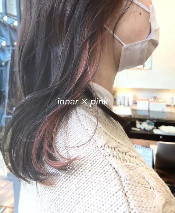 暗髪 ピンクベージュのインナーカラー 春や夏に向けて周りと差をつけるカラーおススメです Beach 自由が丘所属 艶髪 が得意 ジンザミナのヘアカタログ ミニモ
