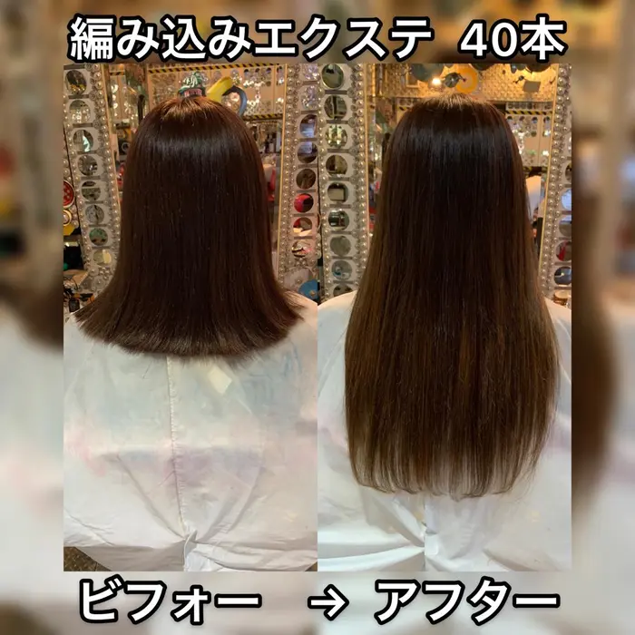 エクステ ロングヘア ヘアカラーと編み込みエクステ 40本 Ales International所属 ヘアコンテスト 日本代表 新村嘉人のヘアカタログ ミニモ