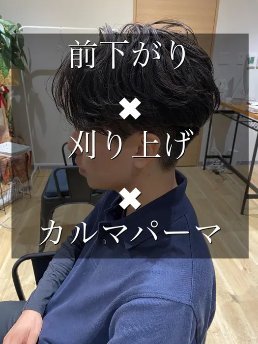 メンズカット メンズヘア メンズヘアスタイル メンズスタイル メンズヘアカタログ メンズショー Eir南船場所属 廣 裕也のヘアカタログ ミニモ メンズカット メンズヘア メンズヘアスタイル メンズスタイル メンズヘアカタログ メンズショー Eir南船場所属 廣 裕也のヘアカタログ ミニモ