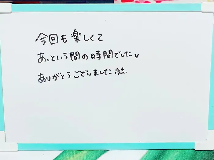 楽しい時間をありがとうございました 回数を重ねてもっとキレイになりましょうね 次回も心よりお待 Chouette所属 シュエット サヤカのエステ リラクカタログ ミニモ
