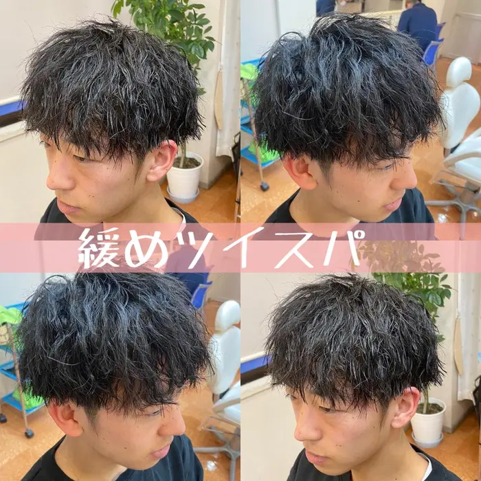 緩めのツイスパ Sharaku戸出店所属 中林 奎人のヘアカタログ ミニモ 緩めのツイスパ Sharaku戸出店所属 中林 奎人のヘアカタログ ミニモ
