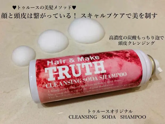 炭酸シャンプー付き商品 自社ブランドです Truth 西船橋店所属 中津 麻子のネイルデザイン ミニモ 炭酸シャンプー付き商品 自社ブランドです Truth 西船橋店所属 中津 麻子のネイルデザイン ミニモ