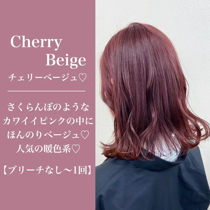 ブリーチなしで人気のピンクカラー Dance所属 トレンドレディ ヘアrikuのヘアカタログ ミニモ