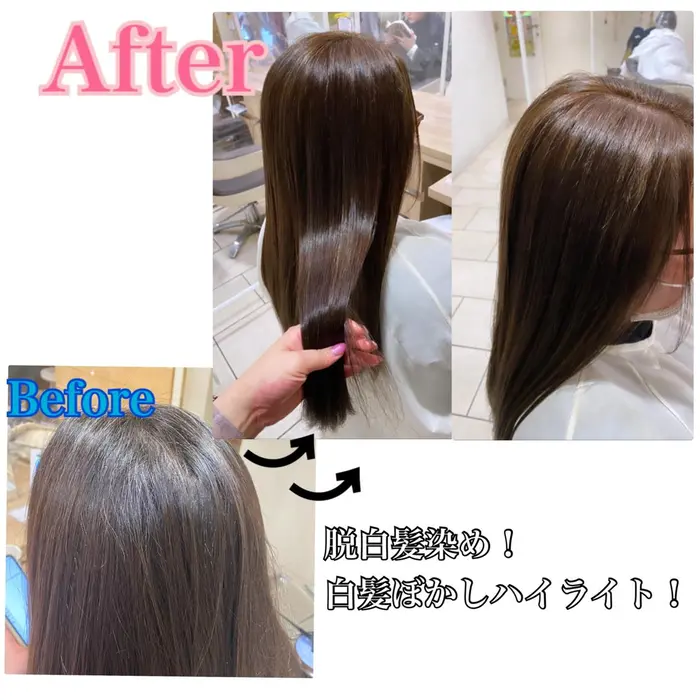 脱白髪染め 白髪ぼかしハイライト 白髪を染めるではなく 活かしてカラーを楽しむ Progress 東久留米店所属 白髪ぼかし ハイライト 山科優衣のヘアカタログ ミニモ