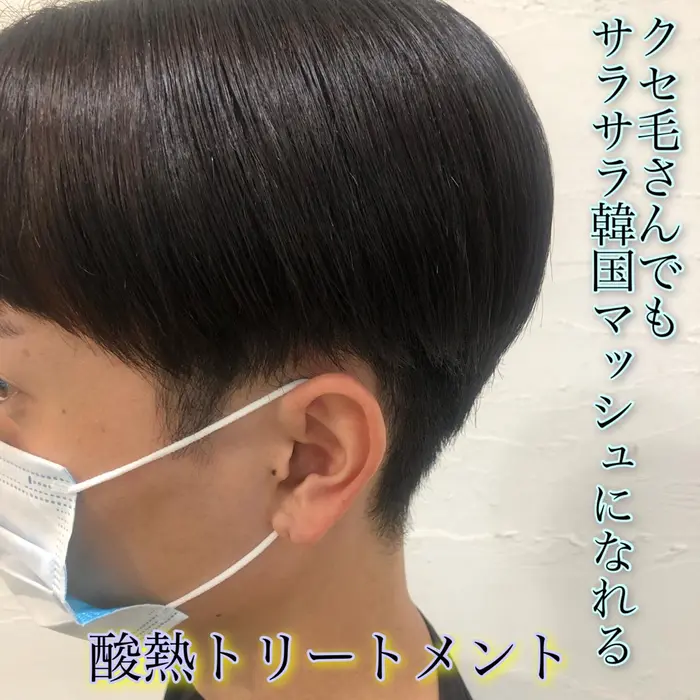 クセ毛さんでも サラ艶韓国マッシュになれる Nora Umeda所属 稲岡 恭子のヘアカタログ ミニモ