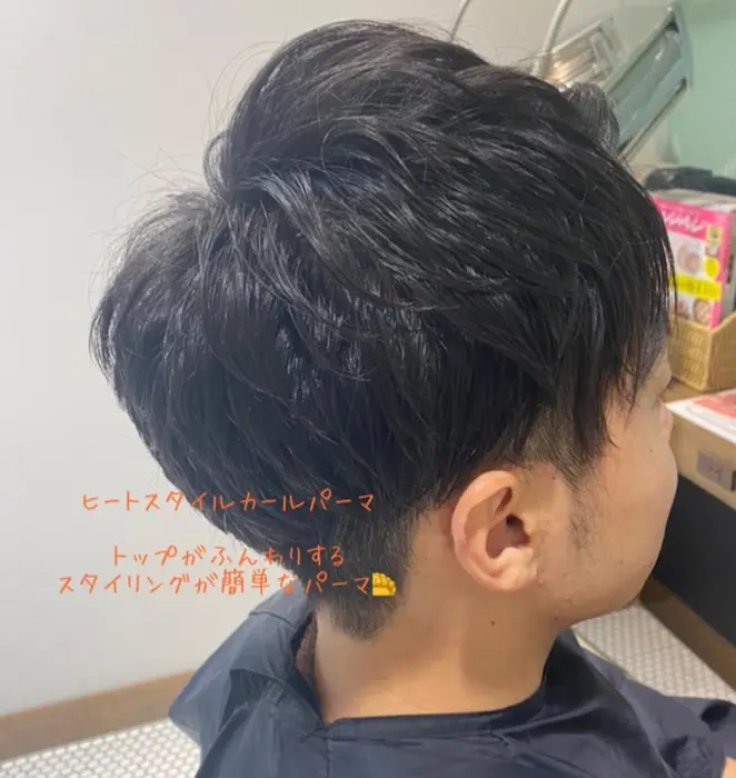 ヒートスタイルカールパーマ 乾かすだけで簡単お手入れ 5 By Soleil 藤沢店所属 澁谷 ちひろのヘア カタログ ミニモ