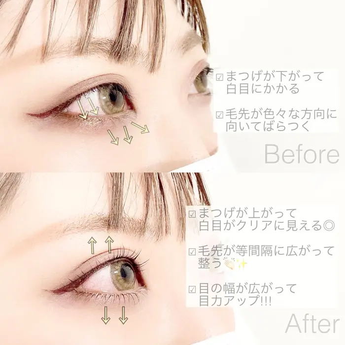 視界をクリアにしたい まつげ上下の絡みを改善したい そんな悩みがある方には 上下 Eyelash Lirio所属 Eyelash Lirio リリオのマツエクデザイン ミニモ