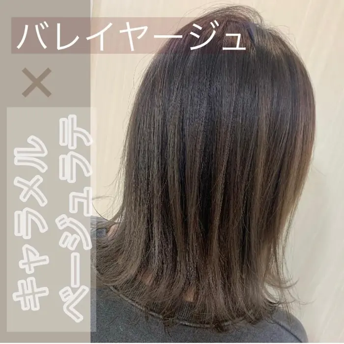 バレイヤージュ Beni所属 Beni Rinaのヘアカタログ ミニモ