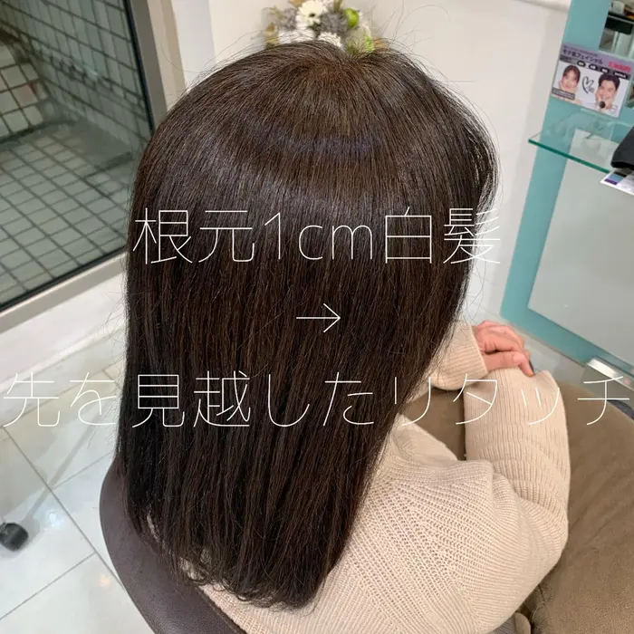 白髪のリタッチをしました 白髪とカラー済の髪はカラーが暗ければ暗いほどコントラストがはっきり出て Quol所属 𓍲 鹿島 明日香 𓍱のヘアカタログ ミニモ 白髪のリタッチをしました 白髪とカラー済の髪はカラーが暗ければ暗いほどコントラストがはっきり出て Quol所属 𓍲 鹿島 明日香 𓍱のヘアカタログ ミニモ