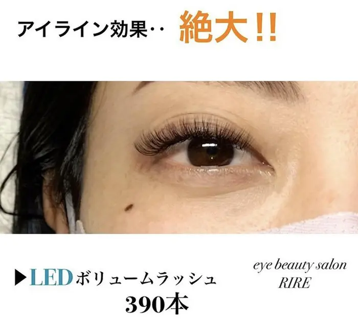 ボリュームラッシュ 経験豊富なスタッフが担当いたします 瞼への違和感ゼロ0心地良いエクステをご相談く Rire所属 Rire弘前店 Newスタッフonoのマツエクデザイン ミニモ ボリュームラッシュ 経験豊富なスタッフが担当いたします 瞼への違和感ゼロ0心地良いエクステをご相談く Rire所属 Rire弘前店 Newスタッフonoのマツエクデザイン ミニモ
