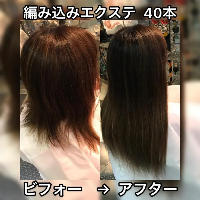 エクステ ロングヘア 編み込みエクステ 40本 Ales International所属 美容師ヘアコンテスト 日本代表 新村嘉人のヘアカタログ ミニモ