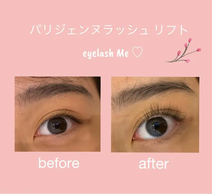 パリジェンヌは根本のみカール毛先まっすぐなので 最大限に長さが出るのが特徴の次世代まつ毛パーマです Eyelash Me所属 Eyelash Meのマツエクデザイン ミニモ