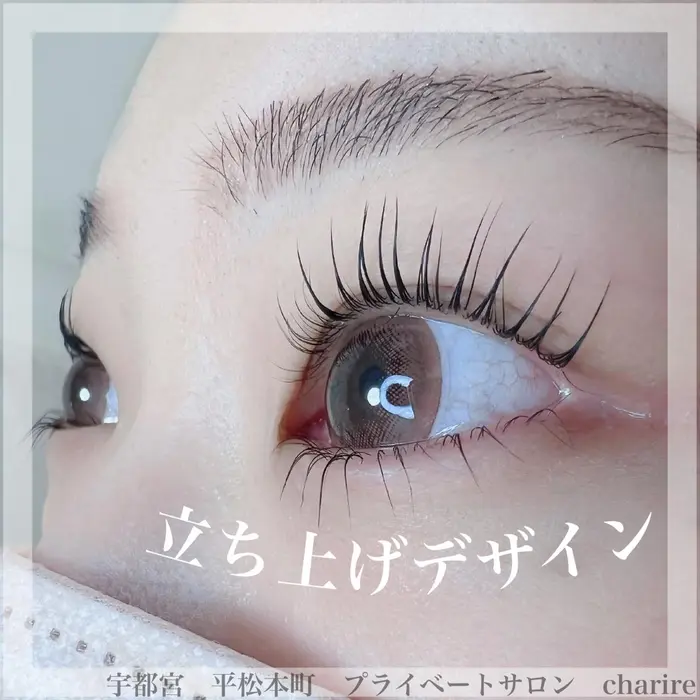上下まつ毛パーマ 立ち上げデザイン 上下パーマをしてあげると 目の縦ラインが出て小顔効果 Charire シャリール 所属 Charire Yurieのマツエクデザイン ミニモ