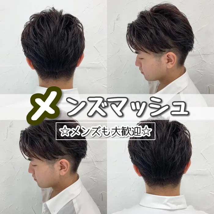 メンズもおまかせください かっこよく カラーもオシャレにします Prize 表参道原宿店所属 10代 代に人気 Mizukaのヘアカタログ ミニモ