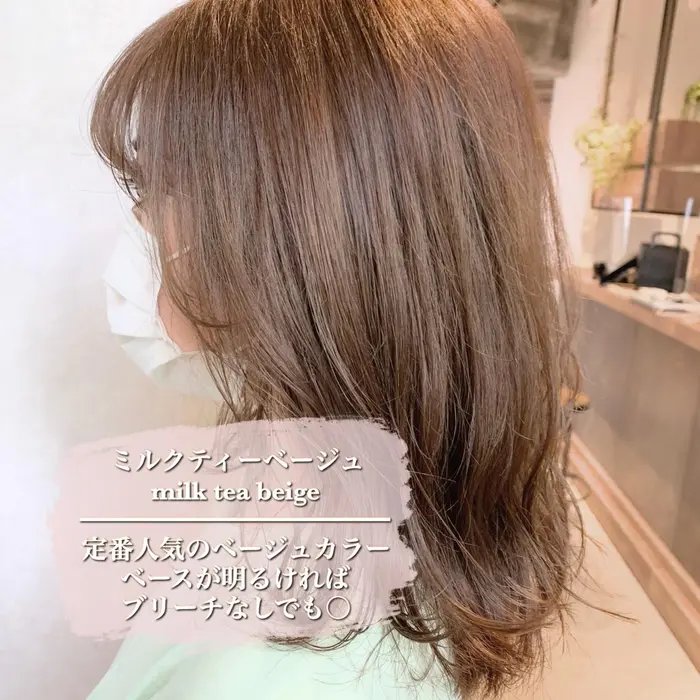 ブリーチなしでもできるミルクティーベージュ Laundry所属 メンズ指名no 1 田辺 稜登のヘアカタログ ミニモ