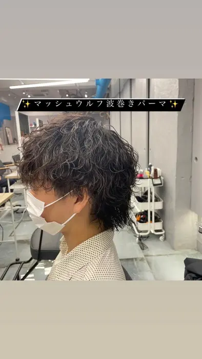 襟足を刈り上げないスタイルがキテいます 波巻きパーマとマッシュウルフの相性は抜群です 是非オ Zest Pool店所属 メンズパーマ特化 山口 拓巳のヘアカタログ ミニモ