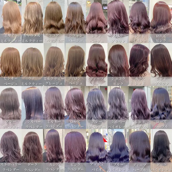 Juice所属 暖色 ラベンダー Shoのヘアカタログ ミニモ