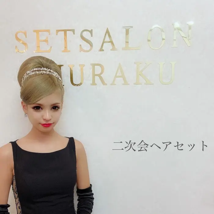 成人式の二次会ヘアセット Setsalon Churaku所属 浜比嘉 綾のヘアカタログ ミニモ