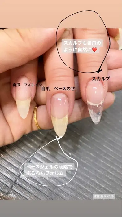 富山ネイル Acoobeauty所属 Acoo Beautyのネイルデザイン ミニモ