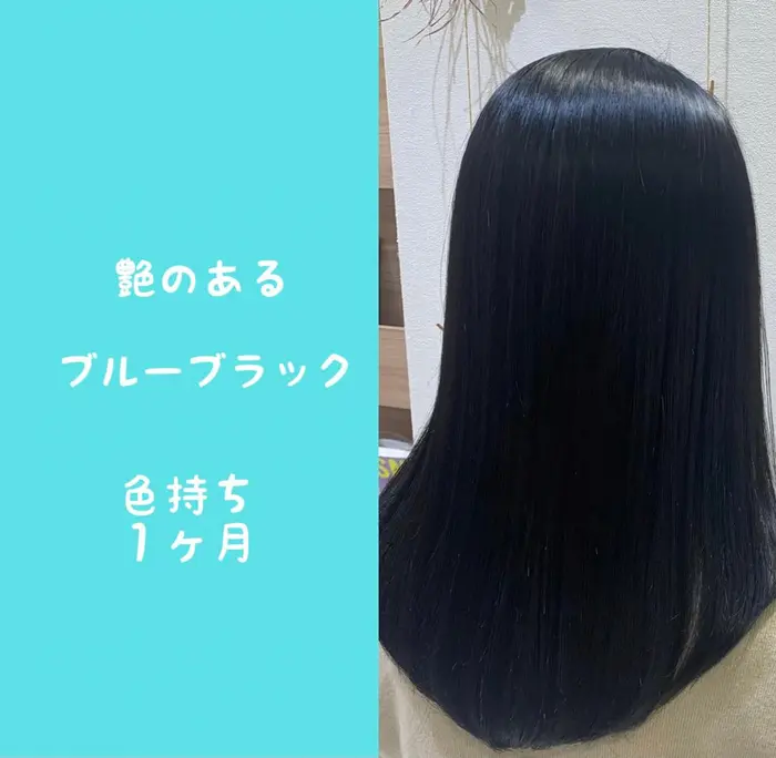 大人気イルミナカラーで寒色系カラーしてみませんか こんにちはアシスタント1年目の佐藤です Ash幡ヶ谷所属 佐藤 健人のヘアカタログ ミニモ