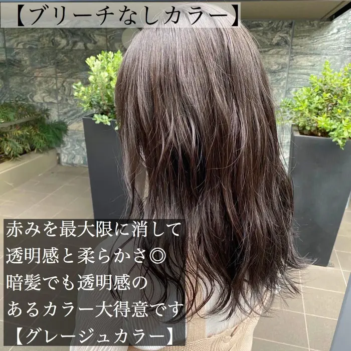 ミルクティーベージュ 髪質改善 ベージュカラー シアーベージュ シアーグレージュ グレー Knot所属 カラー特化 高橋 侑己のヘアカタログ ミニモ