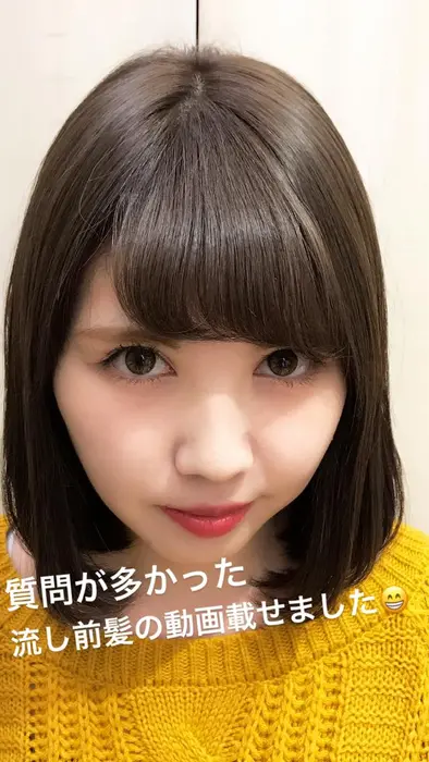 お客様からごよの多かった 流し前髪の巻き方 の動画をインスタに載せてるので良かったら見てください Emanon新宿所属 伊藤秀明 女性新規指名no 1のヘアカタログ ミニモ