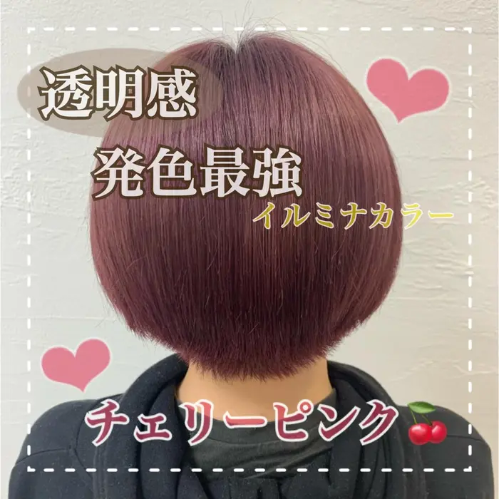チェリーピンク 日本人特有の赤みを生かした暖色系カラー 可愛くしちゃいます お任せください Ash国立店所属 中口 楓茄のヘア カタログ ミニモ