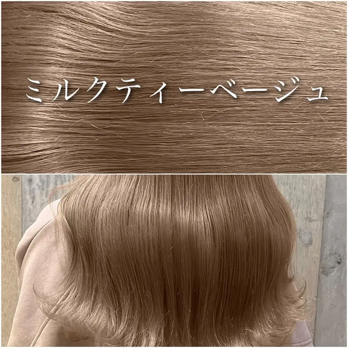 施術メニュー１０００円offチケット全員プレゼント 新規のご来店のお客様限定 このスタイルをお Hair Salon P A P E R所属 P A P E R 公式 のヘアカタログ ミニモ