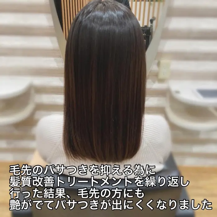 初めての方へ 私は艶髪を専門に特化した美容師です お客様本来の髪の美しさを引き出す事に力を入れ G所属 艶髪専門 Kon コン のヘアカタログ ミニモ