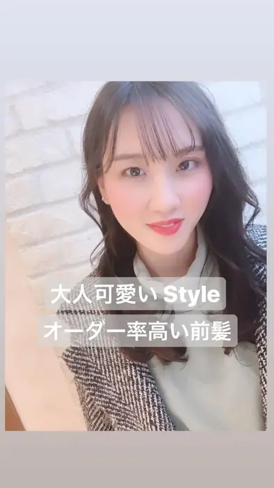 大人気スタイル 前髪2wayバング 艶髪カラー Lee Aimer 南堀江所属 Lee 南堀江店 のヘアカタログ ミニモ 大人気スタイル 前髪2wayバング 艶髪カラー Lee Aimer 南堀江所属 Lee 南堀江店 のヘアカタログ ミニモ