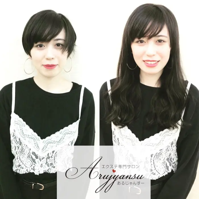 長さ 胸が隠れる長さ シールエクステ80枚 ベリーショートの方でもご安心下さい O O Total Beauty Salon あるじゃんすー池袋店所属 エクステ カラー専門 あるじゃんすー池袋のヘアカタログ ミニモ