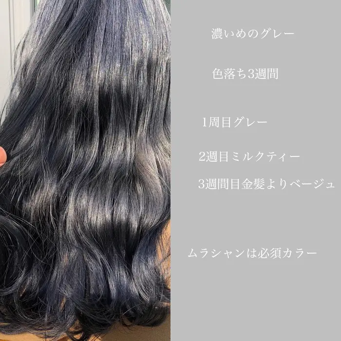 1ブリーチ濃いめグレー 暗めな印象だが透明感があって可愛い ケアブリーチ Mina By One S所属 Romand Tomoyaのヘア カタログ ミニモ