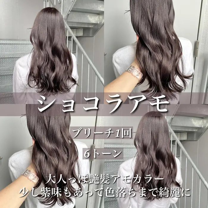 ヘアカラー ブリーチなし ブリーチなしミルクティー ブリーチなしグレージュ グレージュカラ Tune所属 透明感艶感 大得意海斗のヘアカタログ ミニモ ヘアカラー ブリーチなし ブリーチなしミルクティー ブリーチなしグレージュ グレージュカラ Tune所属 透明感艶感 大得意海斗のヘアカタログ ミニモ