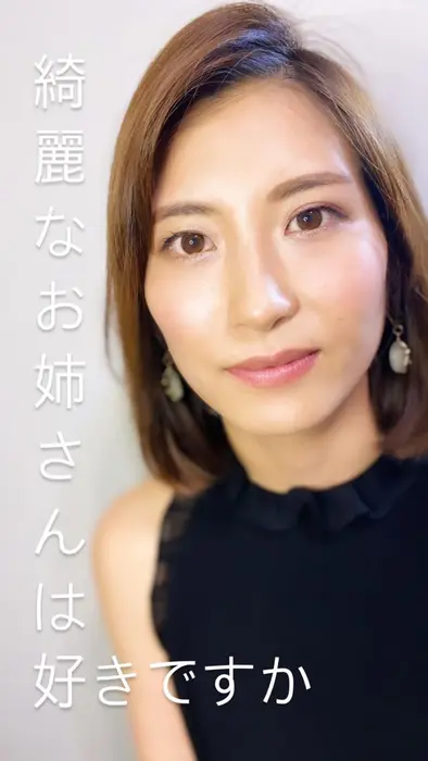艶肌 綺麗なお姉さんへ 次は 貴方です O O 営業中は施術出来ないので ご了承 Source 京都河原町所属 Sono Pan 園田のヘアカタログ ミニモ