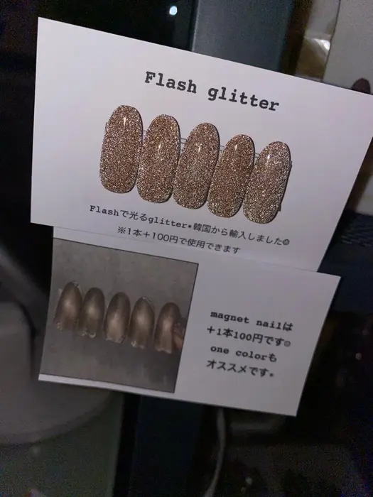 フラッシュグリッターは 1本100円で使用できます Nd Nail所属 Nd Nail Ayakaのネイルデザイン ミニモ フラッシュグリッターは 1本100円で使用できます Nd Nail所属 Nd Nail Ayakaのネイルデザイン ミニモ