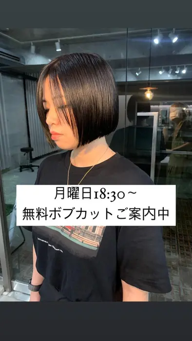 S I T E所属 無料レイヤーモデル 募集中 大森のヘアカタログ ミニモ S I T E所属 無料レイヤーモデル 募集中 大森のヘアカタログ ミニモ