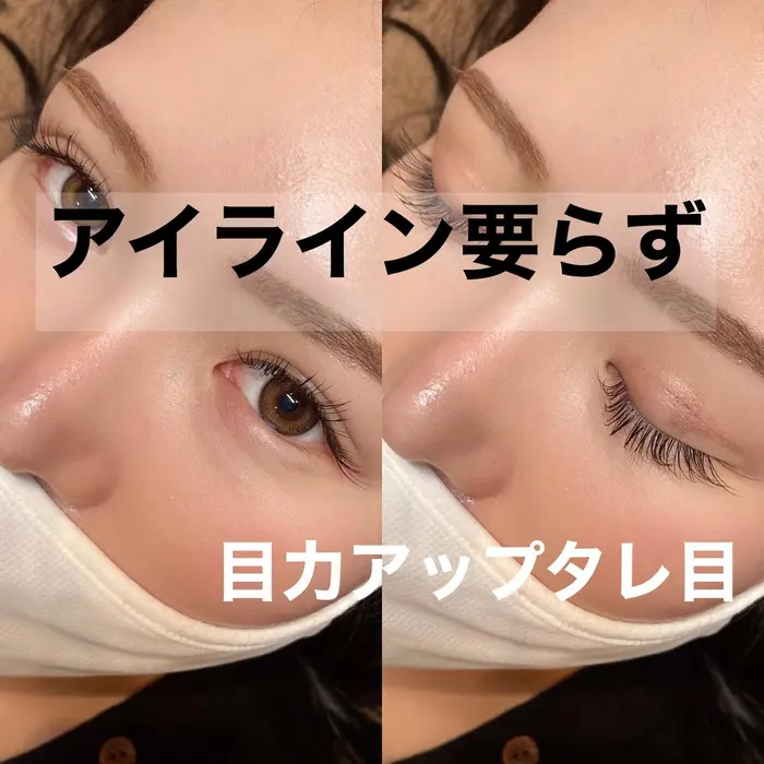 アイライン引かないタレ目風 Sunny Lash所属 Sunny Lash かずみのマツエクデザイン ミニモ
