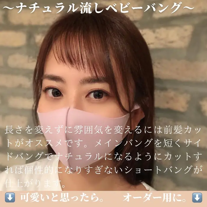 髪質改善 酸熱トリートメント 縮毛矯正 インナーカラー イヤリングカラー イノアカラー 韓国 オルチ Terrace所属 成田 昌記のヘアカタログ ミニモ