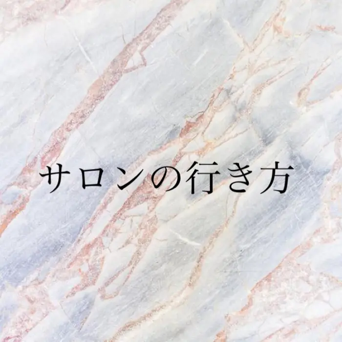 Jr山手線 ご利用のお客様 ホーム早稲田口と反対のはじにある戸山口改札を出ましたら左手プロントが ブラジリアンワックスサロンice所属 ブラジリアンワックス サロンiceのアイブロウカタログ ミニモ