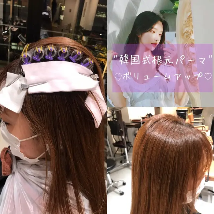 韓国式根元パーマ Allys 梅田店所属 松岡 なみえのヘアカタログ ミニモ