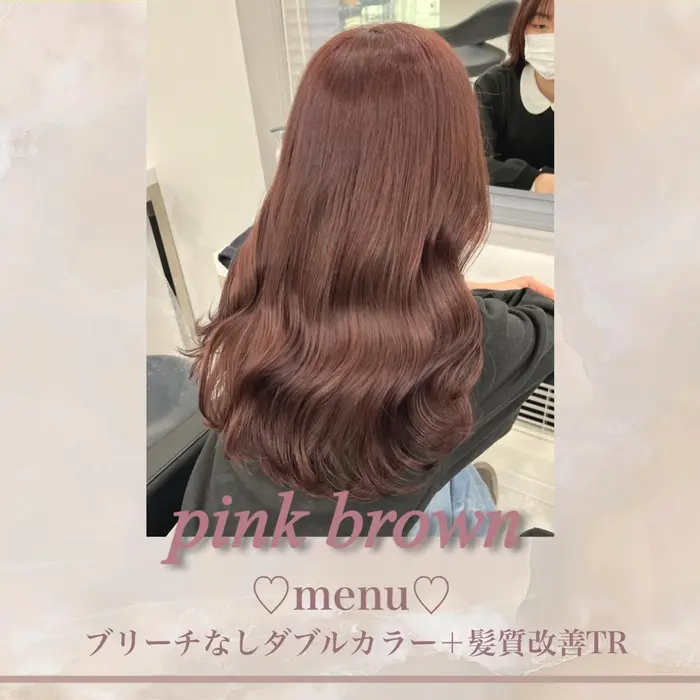 Tune所属 Girly Hair Rioのヘアカタログ ミニモ