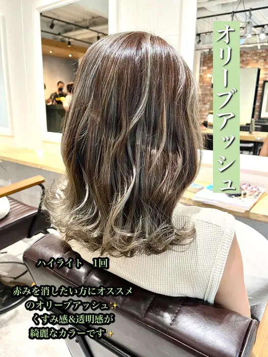 くすみ感と透明感のあるオリーブアッシュ ハイライトで動きのある立体感もだせます カラーやメニュ Hair Salon Eight Tamapla所属 外人風カラー渡辺 岳也のヘアカタログ ミニモ