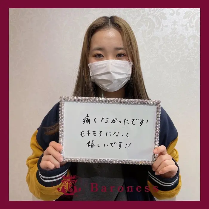 全身脱毛にご来店のお客様 素敵なコメントもありがとうございます 痛くないのが自慢の本気の美 Salon Baroness サロンバロネス所属 Salon Baronessのエステ リラクカタログ ミニモ