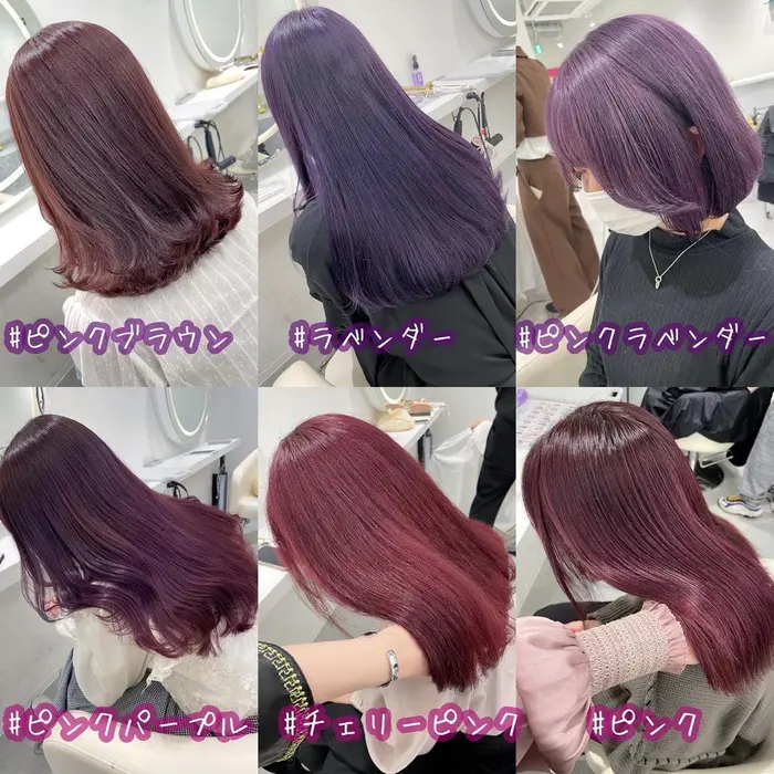 ピンク系カラーブリーチありandブリーチなし ᵕ チェリーピンク くすみピンク ピン Ema Ar Be Anca所属 みくみく ピンクカラーのヘアカタログ ミニモ