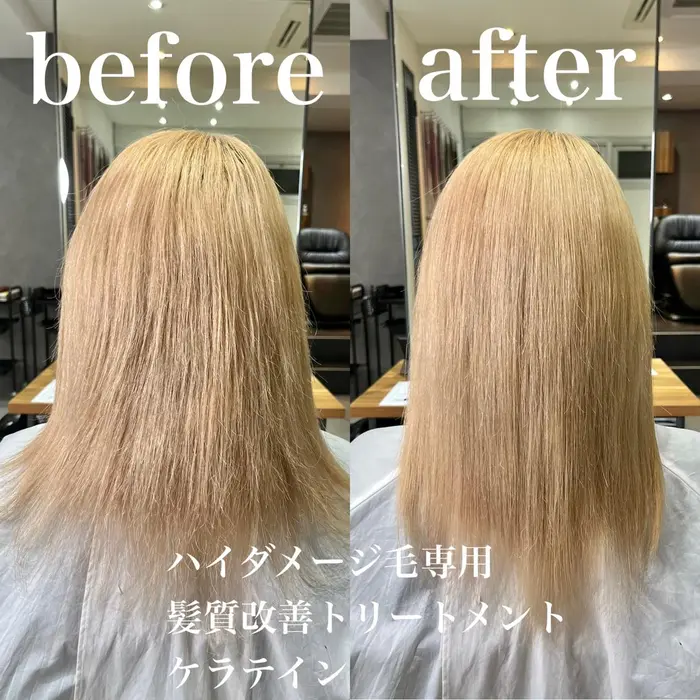NEXT 池袋所属・髪質改善ハイトーン SHIGEのヘアカタログ