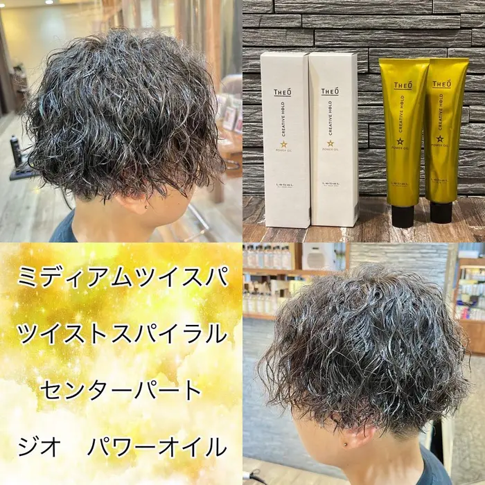 New Style ツイスパ ツイストスパイラル 縦落ちパーマ 波巻きツイスパ 刈り上げツ Passion 長町南店所属 赤木 祐介のヘアカタログ ミニモ