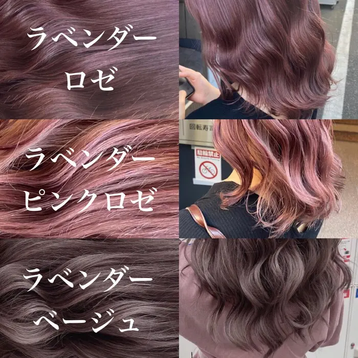 ラベンダーカラー Three所属 ラベンダー Kaitoのヘアカタログ ミニモ