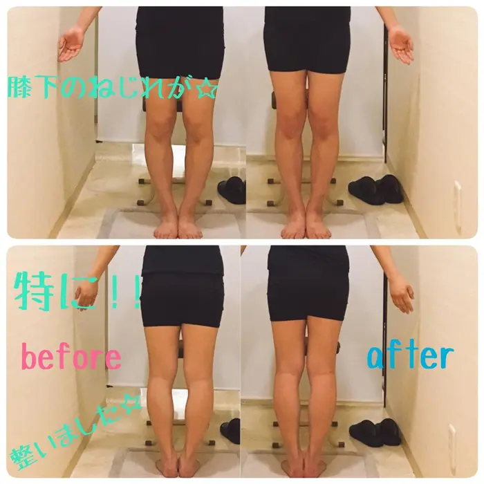 O脚改善 Beauty Select Salon Suteki Pro 新宿所属 絶対実感美容 骨 盤 小顔矯正 横田のエステ リラクカタログ ミニモ O脚改善 Beauty Select Salon Suteki Pro 新宿所属 絶対実感美容 骨 盤 小顔矯正 横田のエステ リラクカタログ ミニモ