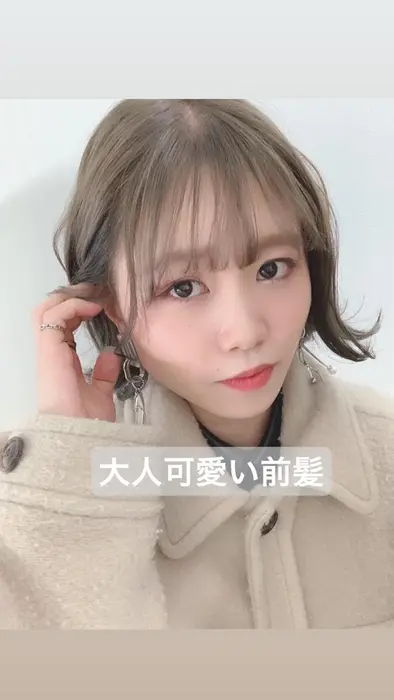 大人気スタイル ボブ 前髪シースルー ハイトーン Lee Aimer 南堀江所属 Lee 南堀江店 のヘアカタログ ミニモ